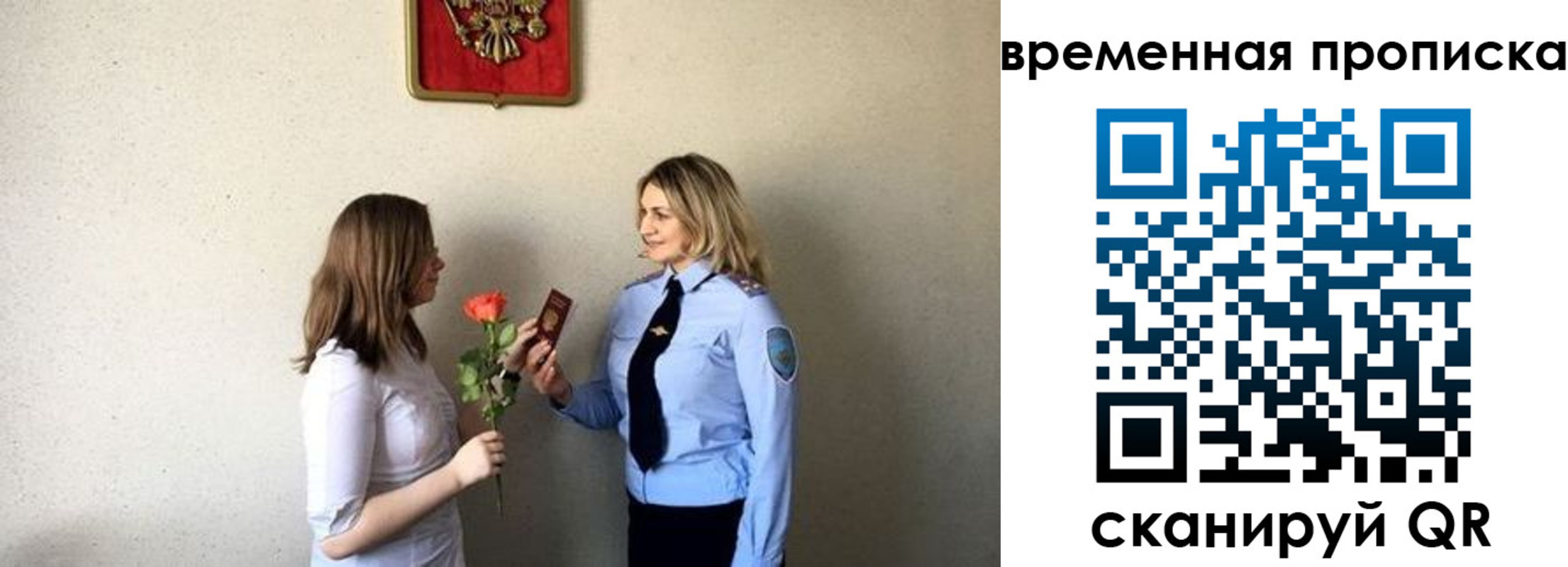прописка иностранных граждан в Великом Новгороде
