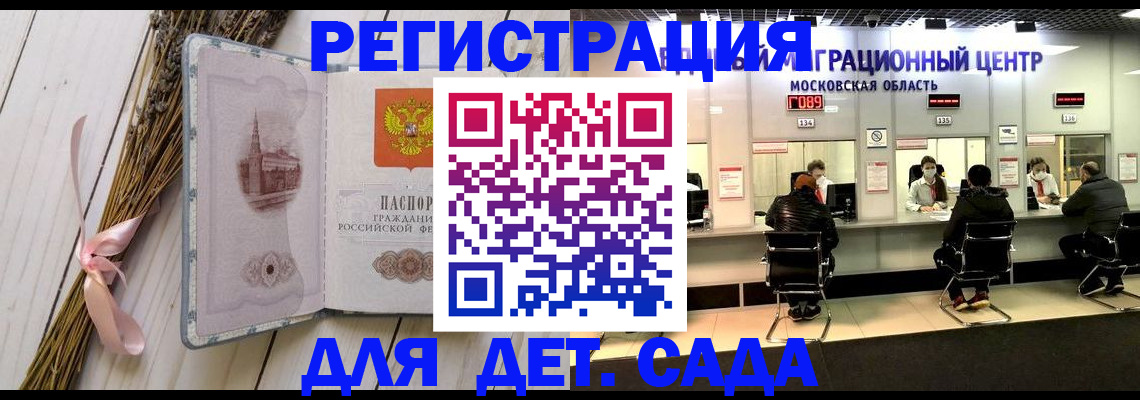 где прописаться в Великом Новгороде